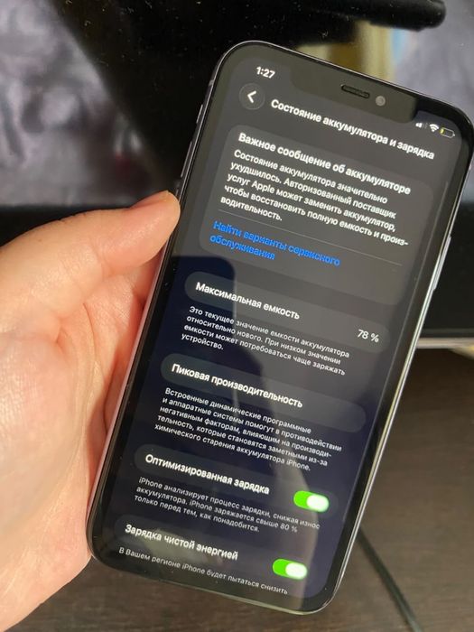 Айфон 11 64гб 78% фиолетовый