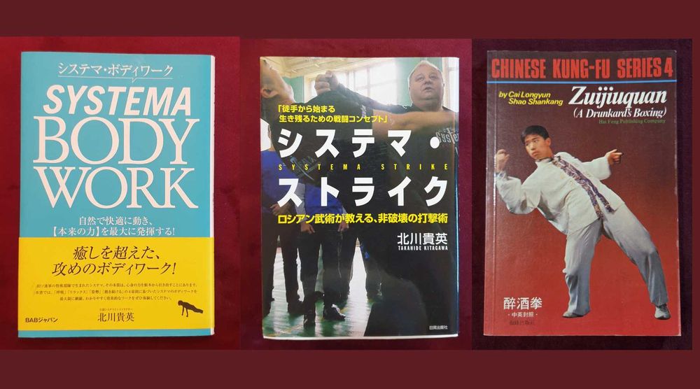 Бойни изкуства, MMA, спорт и тренировки - 28 книги