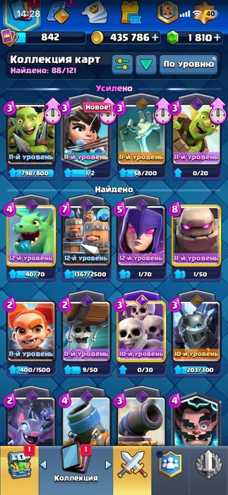 Clash Royal account