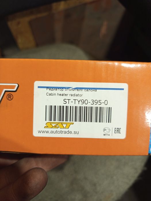 Радиатор печки Тойота