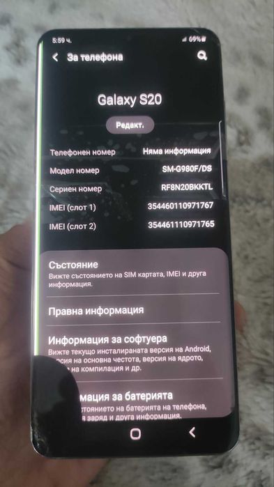 Samsung S20 8gb/128gb 4G на части