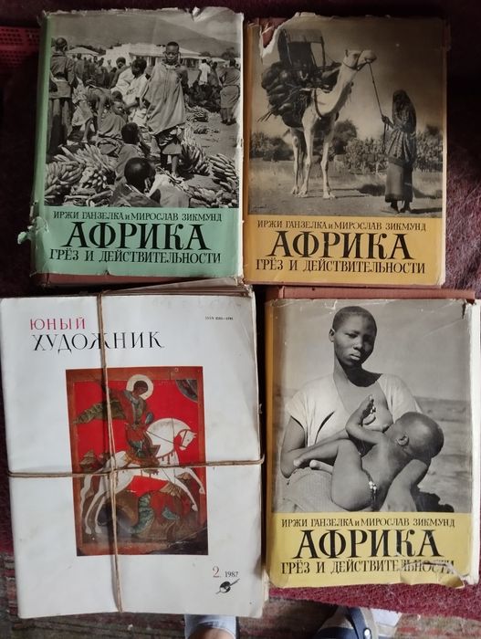 Продаю познавательные книги