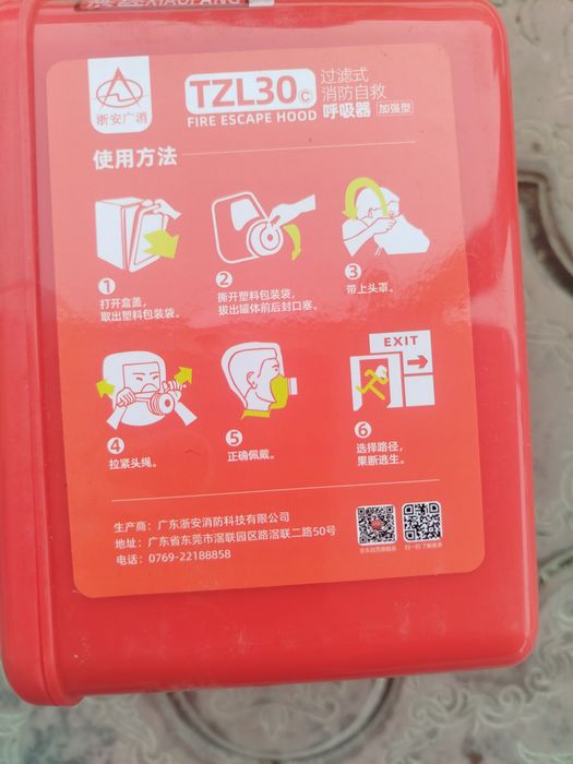 Противогаз новый производство китай