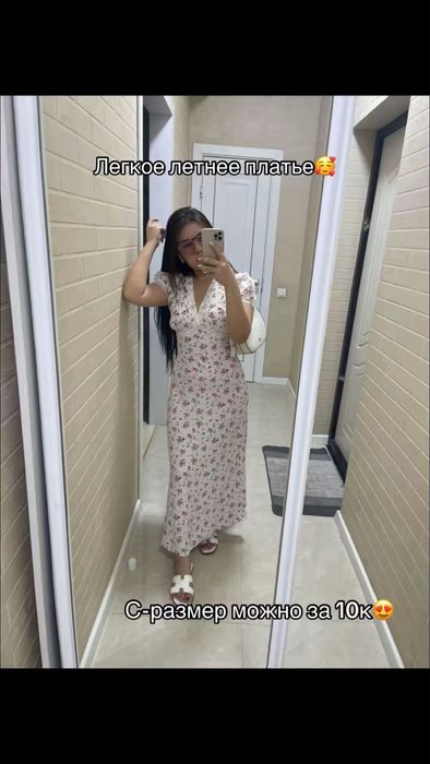 Разгружаю гардероб