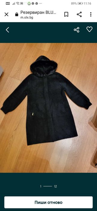 Коледно!!Рокли уникални