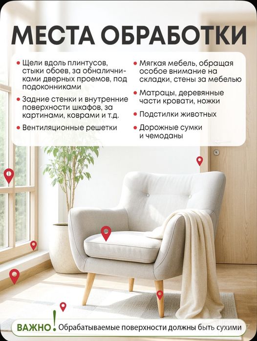 Эко Абсолют профессиональное средство