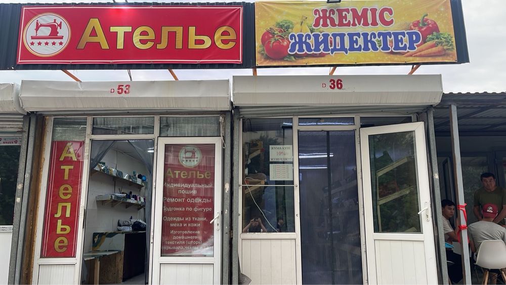 Продам контейнер