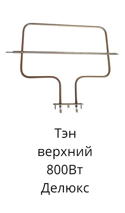 Тэны для промышленных и бытовых плит