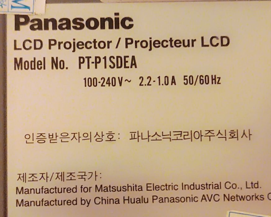Продам проектор Panasonic