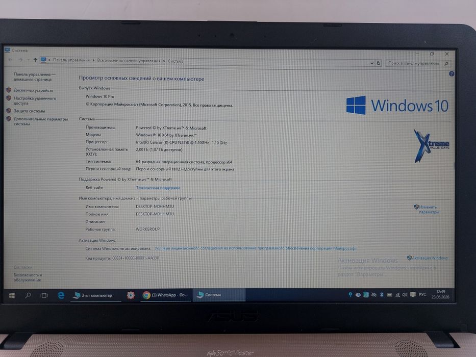 Продам ноутбук ASUS