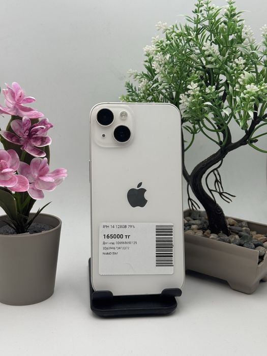 Iphone 14 Айфон 14