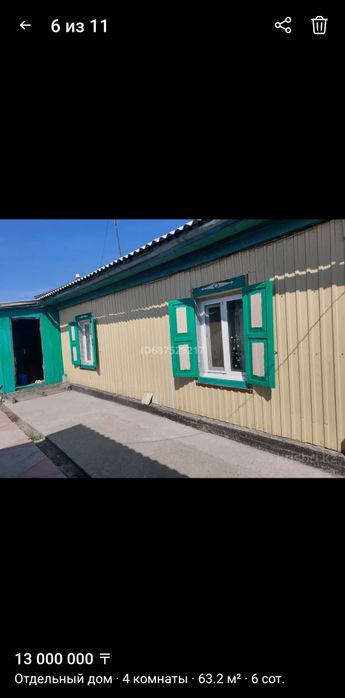 Продам частный дом в районе Вкрэк Сроства