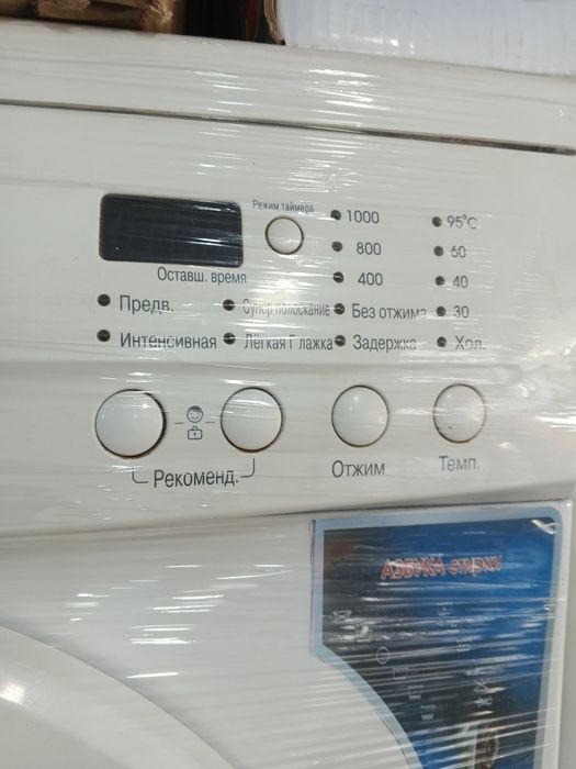 стрални машина автомат / Kir yuvish mashinasi / kir moshina sotiladi