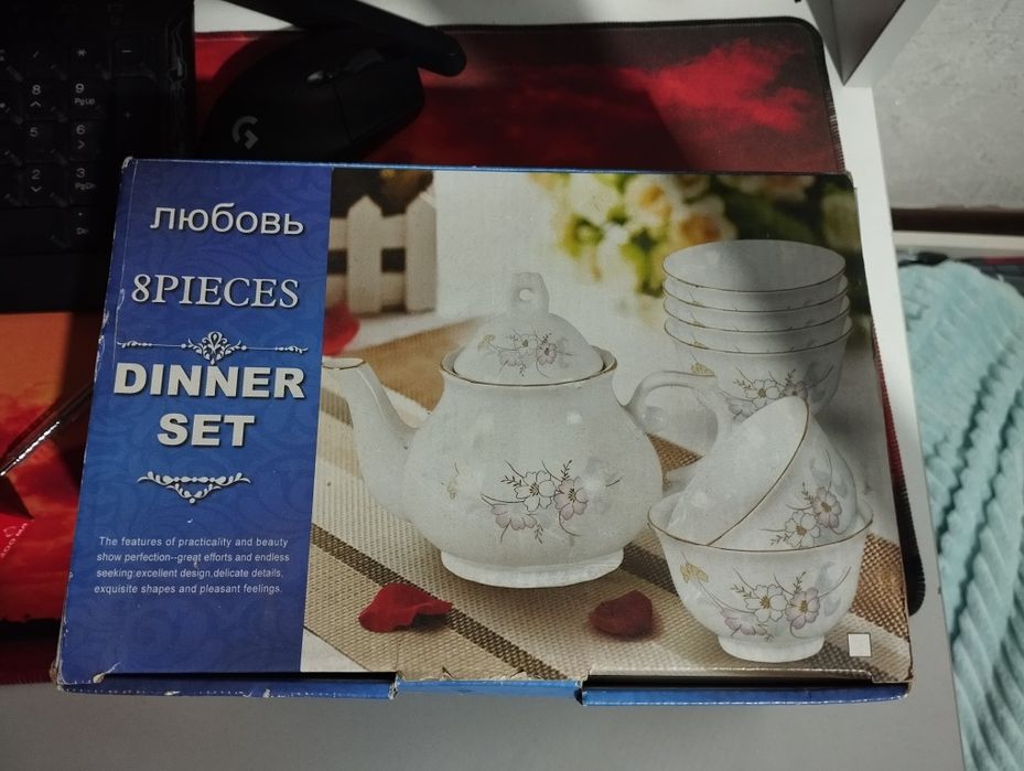 Набор чайный новый