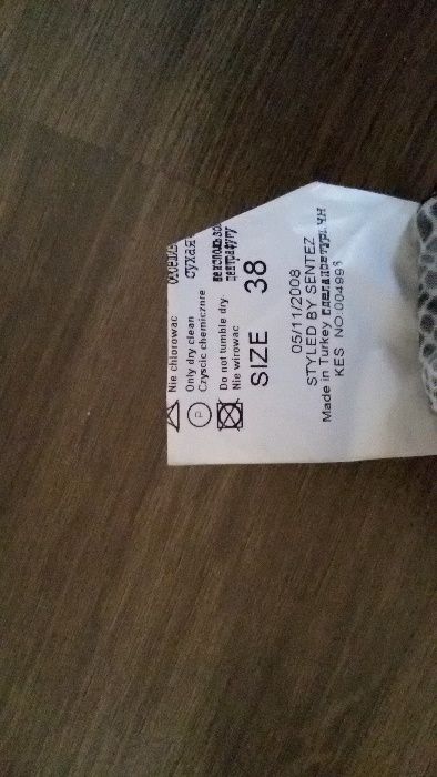 Рокля за официален повод