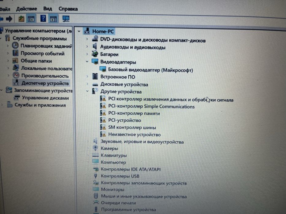 Ноутбук доя офисных работ