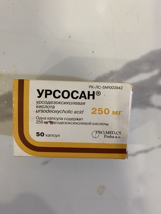 Продам капсулы обсалютные новые