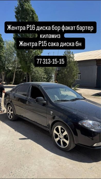 R16 diska balon obmenga