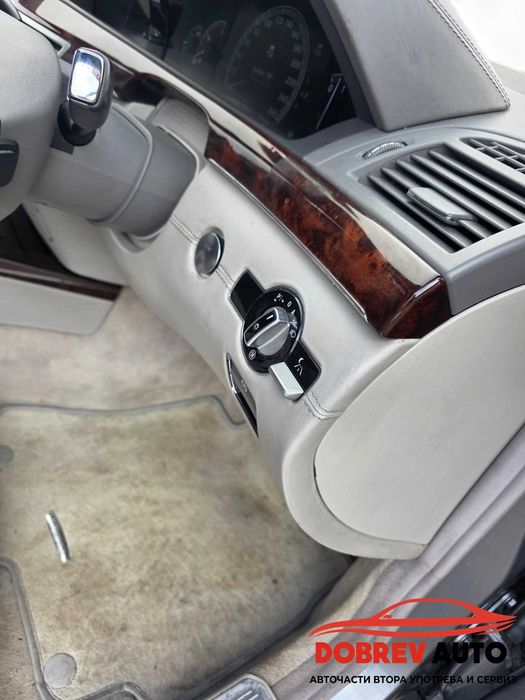 ***САМО НА ЧАСТИ*** Mercedes S350CDI, Facelift, Harman, Long