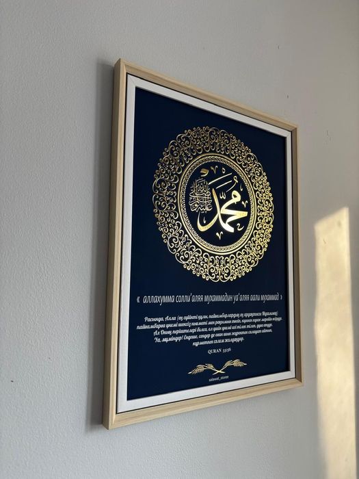 Картина для вашего дома