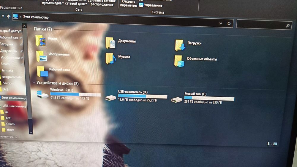 Игровой Компютер домашний