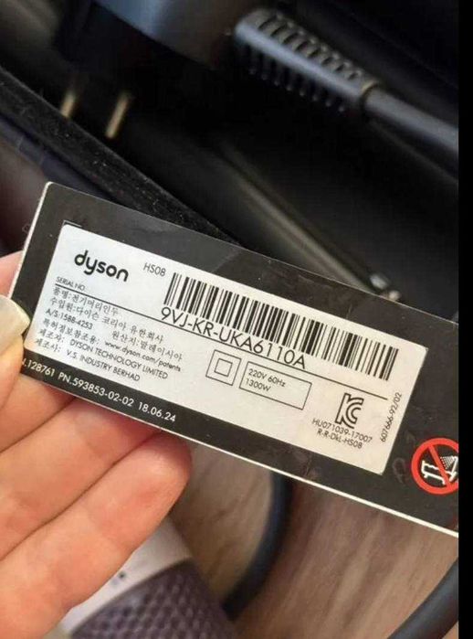 Фен-стайлер Dyson HS08