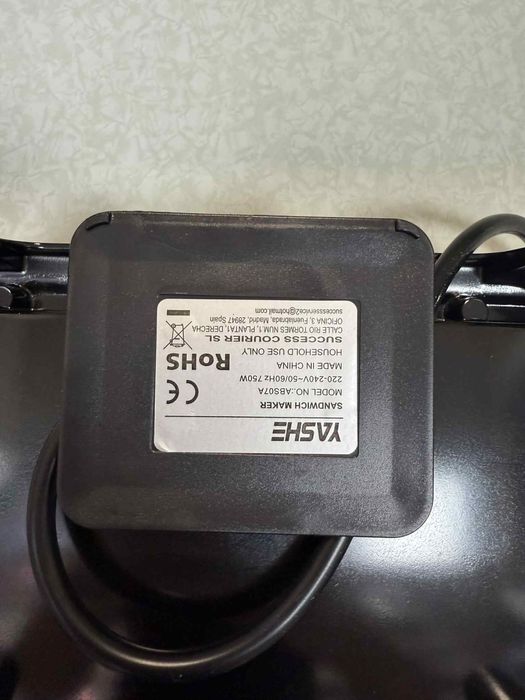 Тостер за сандвичи YASHE