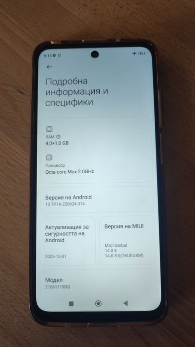 Xiaomi Redmi 10  4/64 GB