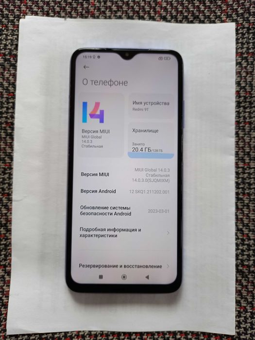 Xiaomi Redmi 9T (4гб/128гб) IPS, Type-C, 6000 мА*ч