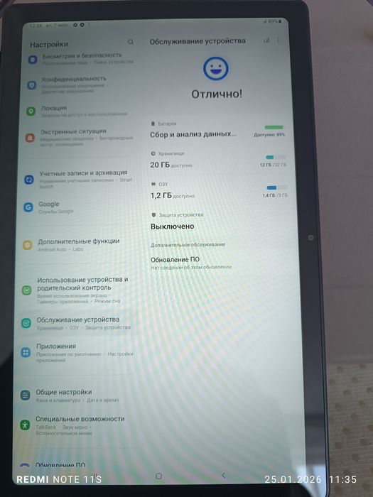 Продам планшет Samsung