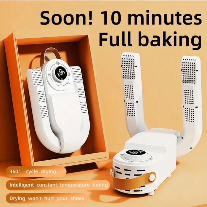 Сушилка для обуви