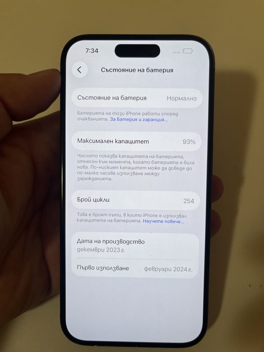 Iphone 15pro 128GB 93% bat