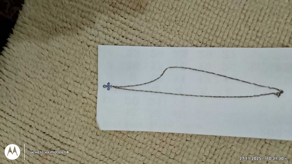 Сребърно синджирче с кръстче
