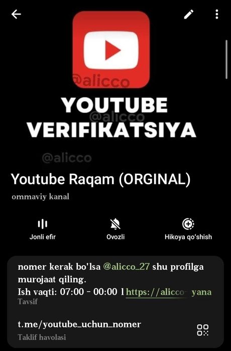 YOUTUBE KANALNI nomer bilan tasdiqlash