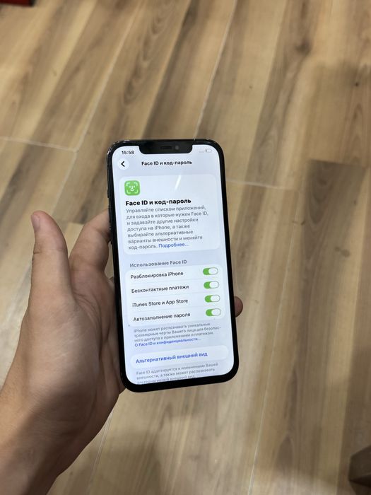 Iphone 12 pro max