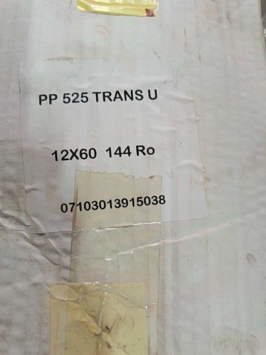 Опаковъчно Тиксо 12mmX60m