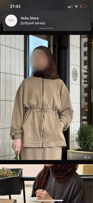 Двойка с юбкой новая