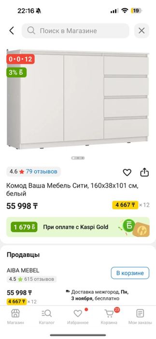 Продам комод,в идеальном состоянии