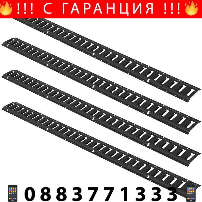 НЕМСКИ Комплект Релси за Закрепване 18 Части + ЛЕД ФЕНЕР