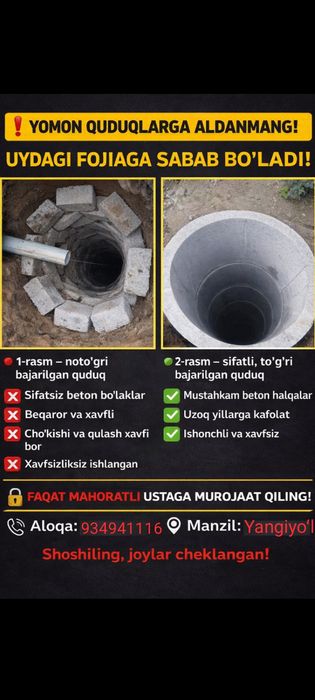 Sifatli ishonchli mustahkam ura