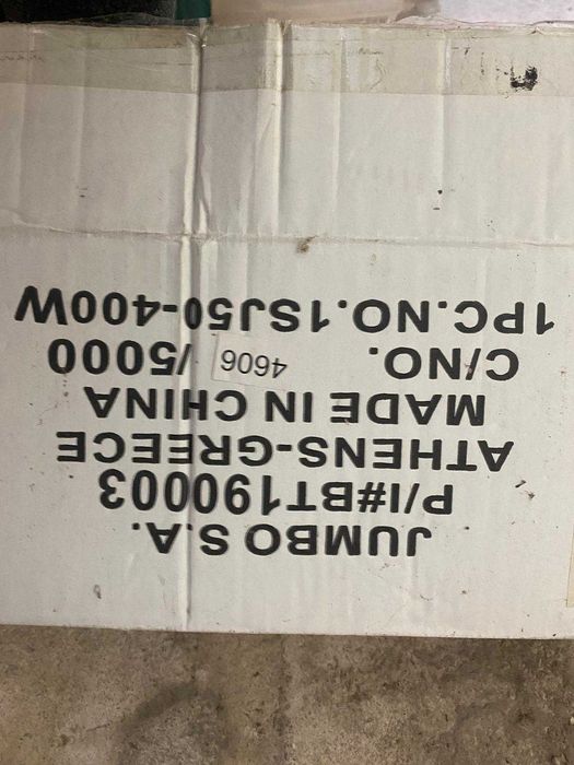 Бяла изкуствена коледна елха – 150 см висока