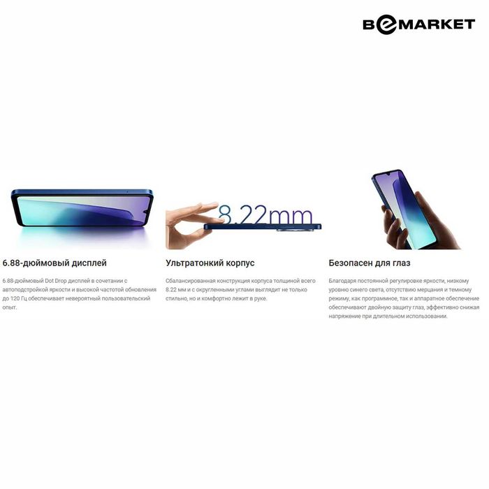 Redmi 14C 8/256 GB Midnight Black