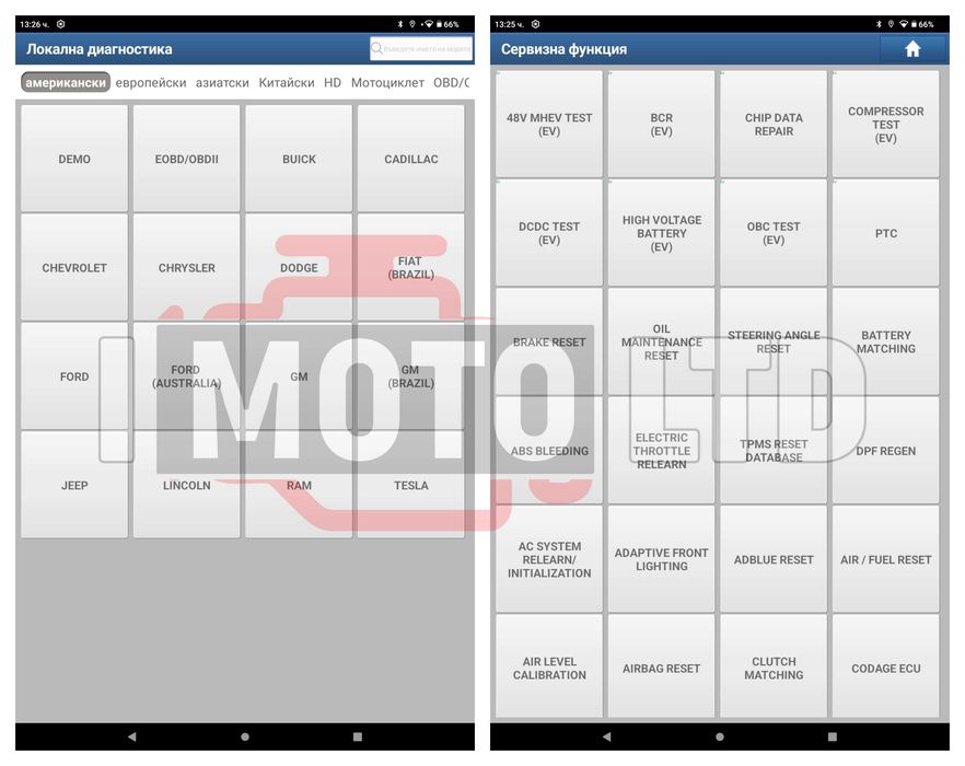 Launch ThinkDiag 2 CAN FD + DIAGZONE + Таблет + Адаптер 24V
