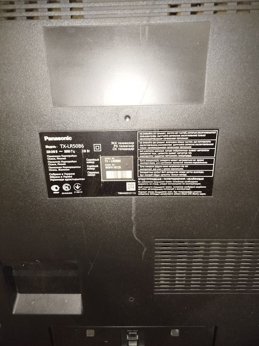 Продам телевизор Panasonic