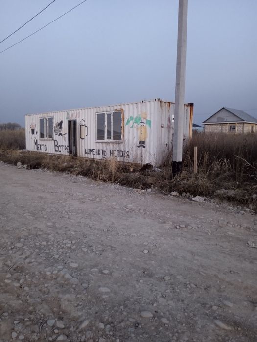 Контейнер Морской