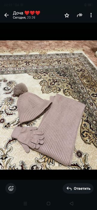 Всё за 8000 тыс теңге. Россия.