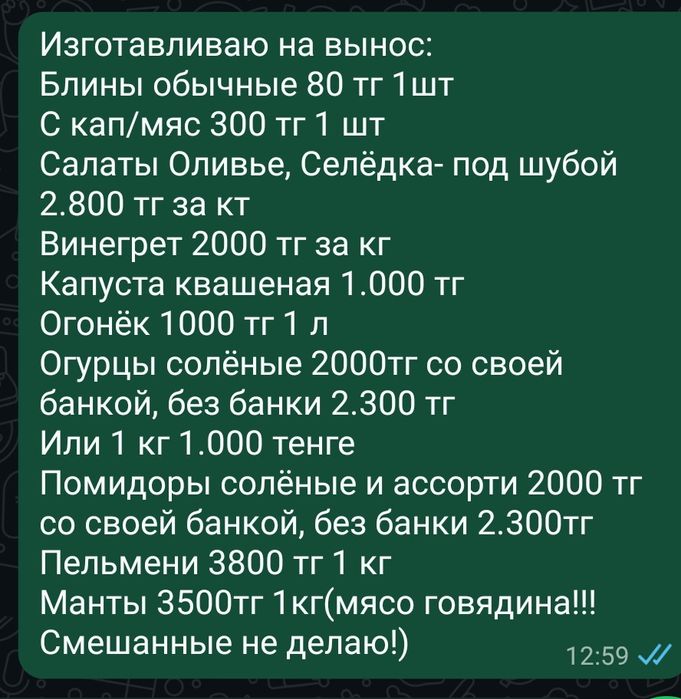 Манты и пельмени