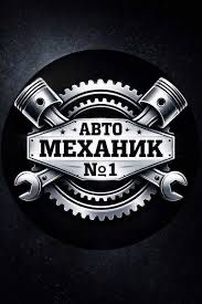 Ремонт мелкосрочный выезд