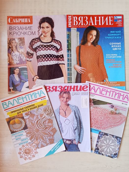 Швейная машинка и журналы мод по шитью и вязанию