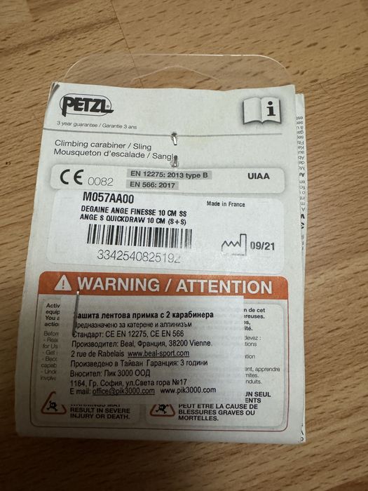 Карабинер Petzl